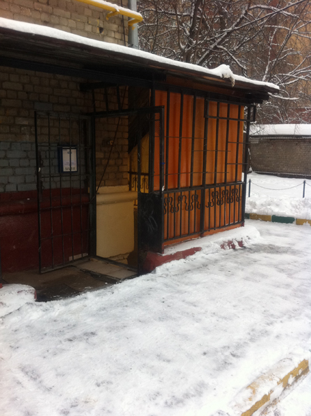 Москва, Б. Академическая улица, д. 4 по ИФНС 13