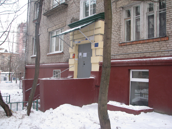 Москва, Кутузовский проспект, д. 67, корп. 2 по ИФНС 31
